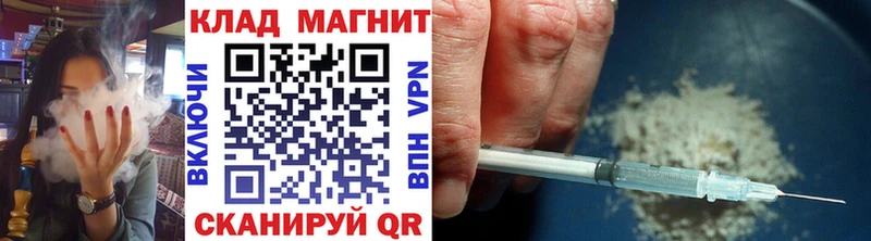 Псилоцибиновые грибы Советск