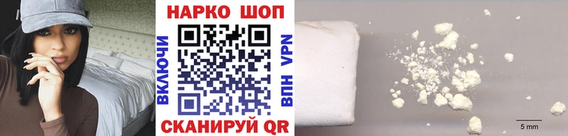 Купить Советск OMG рабочий сайт  Кокаин  Псилоцибиновые грибы  МАРИХУАНА  ГАШИШ  Меф  A-PVP 