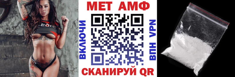 цены   гидра ссылка  Амфетамин Premium  Советск 