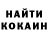 КЕТАМИН ketamine ImBlakest
