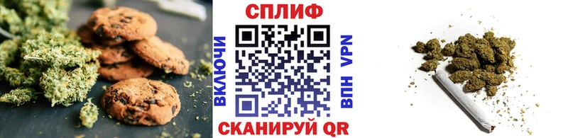 купить наркотик  Советск  Печенье с ТГК конопля 