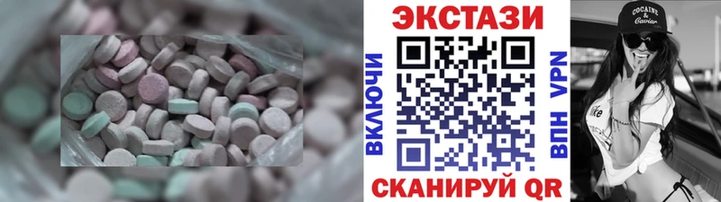 дарнет шоп  Советск  кракен онион  Ecstasy 99% 