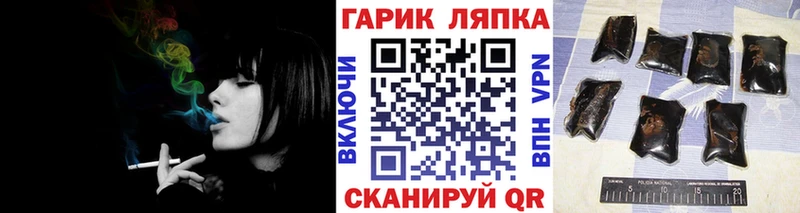 ссылка на мегу ТОР  Советск  ГАШИШ гарик  где можно купить наркотик 