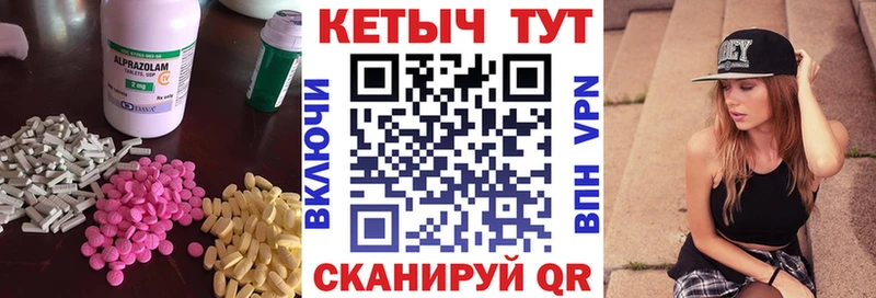продажа наркотиков  Советск  Кетамин VHQ 