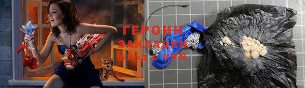 герыч Абдулино