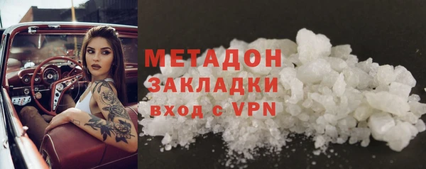 spice Абаза