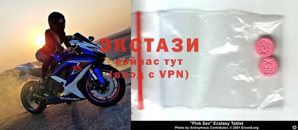 spice Абаза