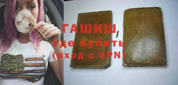 герыч Абдулино