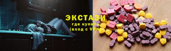 spice Абаза