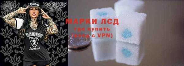кокаин премиум Абинск