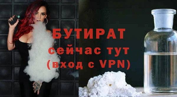 spice Абаза