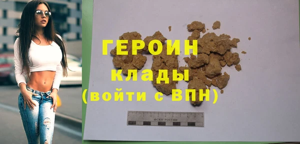 spice Абаза