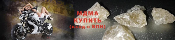 кокаин премиум Абинск