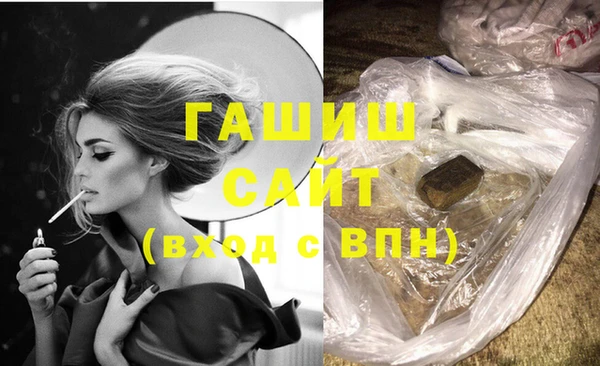 герыч Абдулино