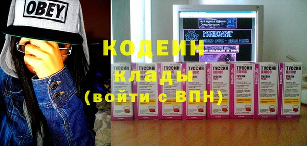 кокаин премиум Абинск