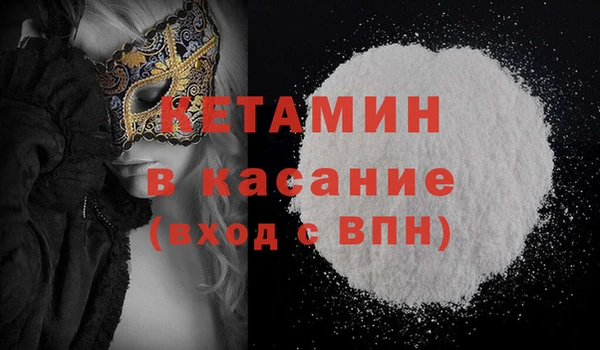 spice Абаза