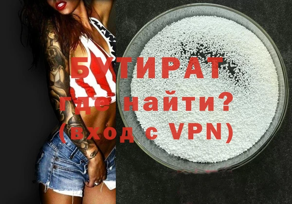 герыч Абдулино