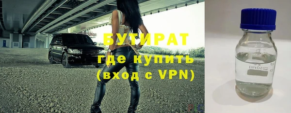 кокаин премиум Абинск
