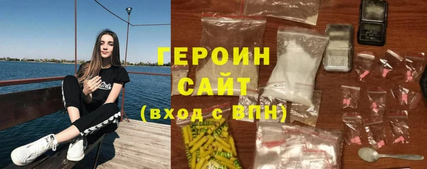 герыч Абдулино