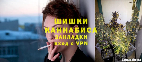 герыч Абдулино