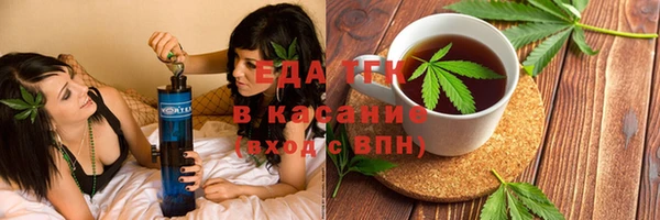 кокаин премиум Абинск