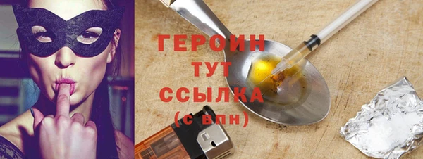 герыч Абдулино