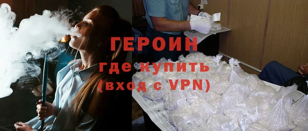 кокаин премиум Абинск