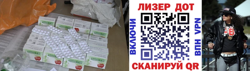Лсд 25 экстази ecstasy  Советск 