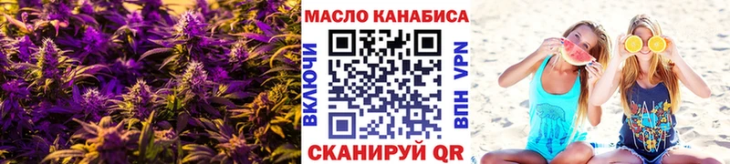 как найти закладки  Советск  ТГК вейп с тгк 
