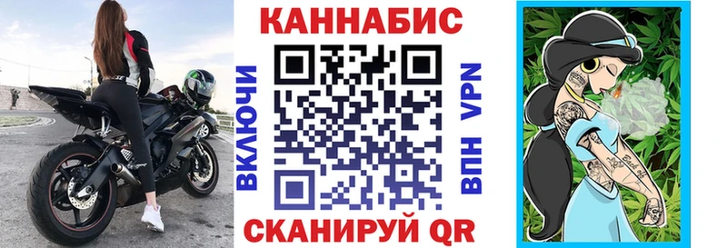 МАРИХУАНА индика  цены   Советск 